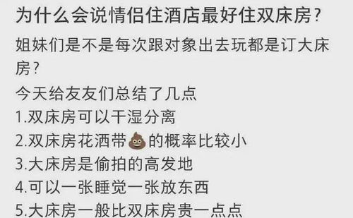 3.2 成语对仗：结构对称与语义互补