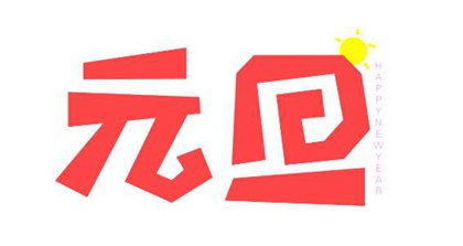 橙字作为男孩名字，取的好不好，是凶是吉？