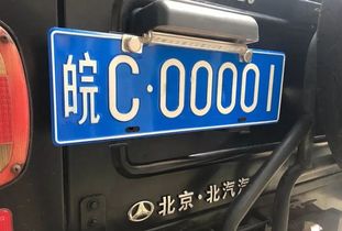 请问车牌子测吉凶，911车号免费查询，能改写为吉凶吗？