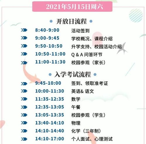 避免大凶日的必要性