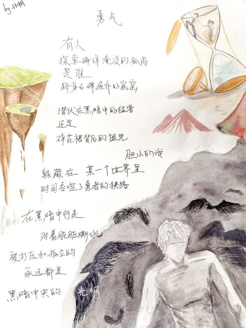 属虎者：勇敢自信与力量展现的最佳时机