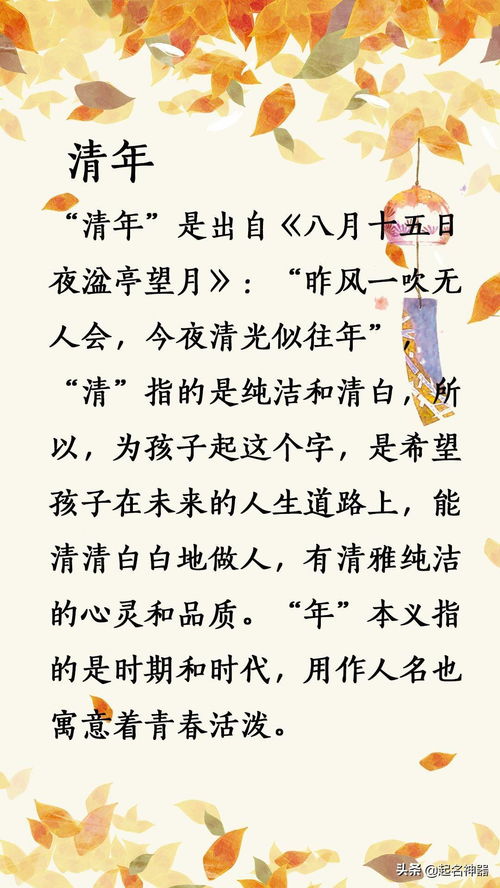 惯与识字与基础的重要性