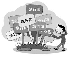 跟团游好与坏：一场薛定谔的旅行