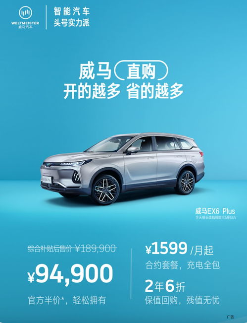 2026年2月提车吉日具体是哪一天呢？