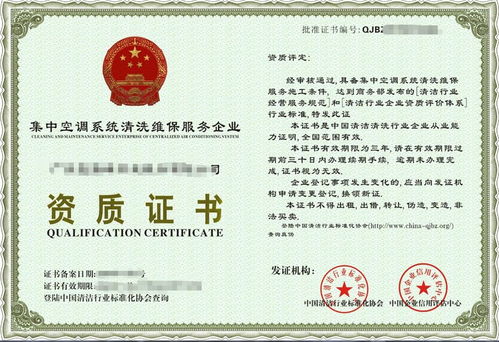 看资质， 看经验