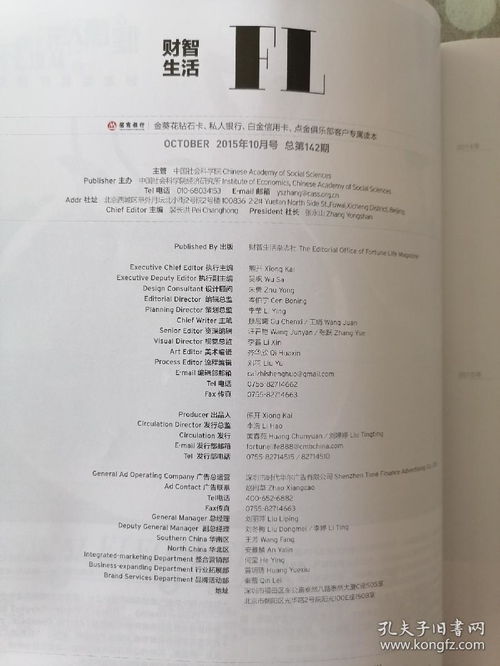 ：关于“2015年10月8日诞生的人今年更多更少个岁”的学术探讨