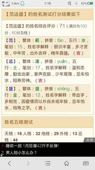 皙字取名后悔了，如何改写为吉祥的长尾关键词？