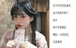 兔与水属性之艺术表达