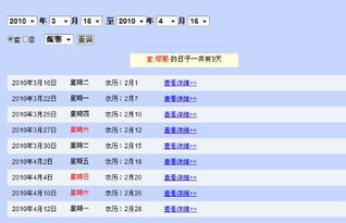 1. 时空因素的细致拆解