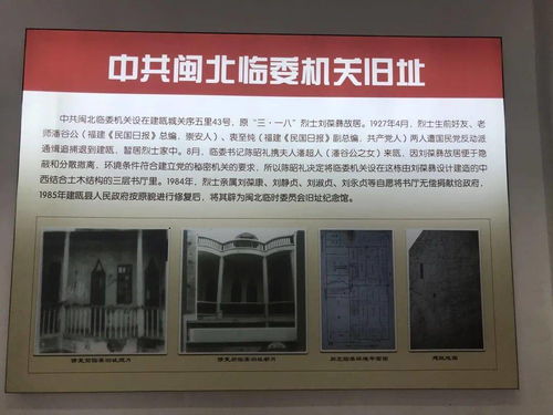 三、  风水与象征：古老传说中的鬼影与命运纠葛