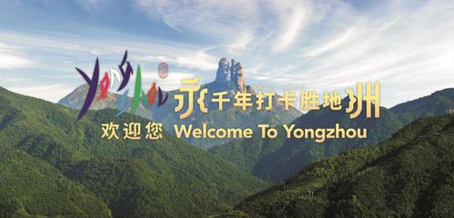 2. 攻略要“留白”，  别被行程表绑架