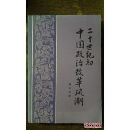 1．从黄老治国到儒学独尊的转折点