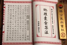 癸卯年腊月有哪些吉日适合修房？