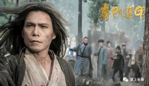 案例二：男性群体命局解析——有没有具备婚配意愿？