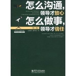 建设性反馈