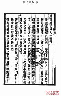 四、  手摇起卦与周易的辩证关系：简化与衍生的张力