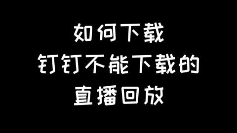 姓名：命运的开端？