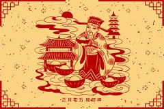 2025年11月19日财神方位，今日打牌吉日：2025年11月19日财神方位牌局吉日