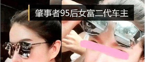 二、 谭明明事件后的危机处理：变卖资产以筹措赔偿金