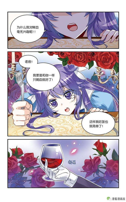 二、 生肖文化底蕴在饮食、风水及文艺表现中的综合阐释