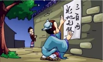 吃肉生肖、此地无银三百两、打一生肖分别指什么生肖？