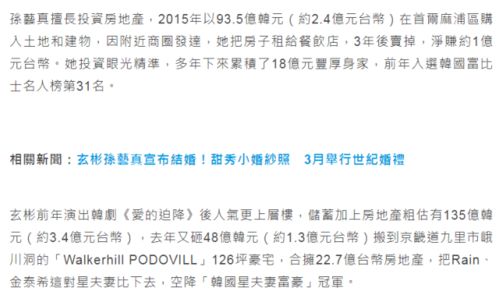 三、 真实性辨析与风险提示