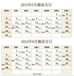 七月份搬新家选择哪一天最吉利？有没有推荐的吉日？