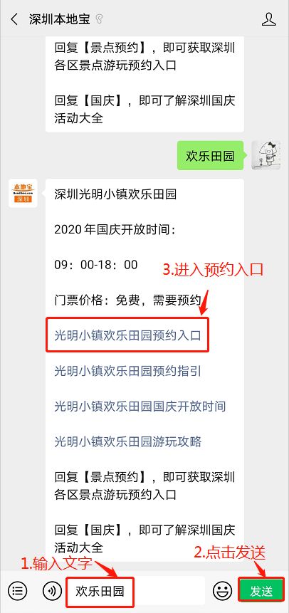 行程建议：天数与节奏