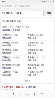 1.2 时间段跨度与生命实际价值量化