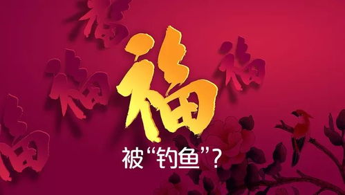 名字的力量：期盼与祝福