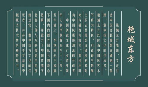 丙丁旺处人最恶及姓氏相生子孙昌盛
