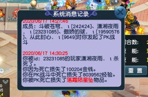 (1) 文创及娱乐业