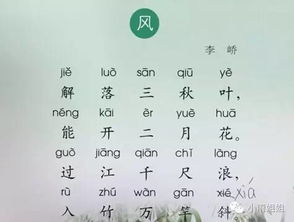 欣雨这个名字出自哪首古诗？它的含义又是什么呢？