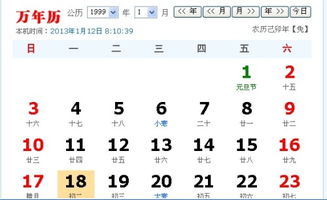 我出生在农历1982年12月12日请问这年属什么生肖？
