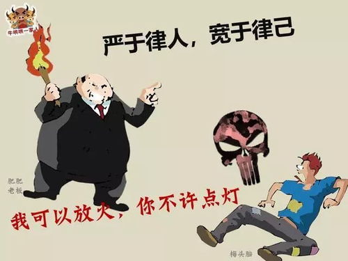 贵人（砍柴人）的显化与灵物（鱼）的羁绊