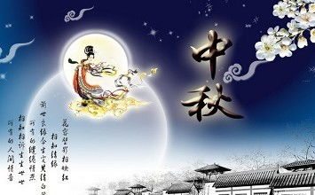 （四）唐玄宗游月宫传说
