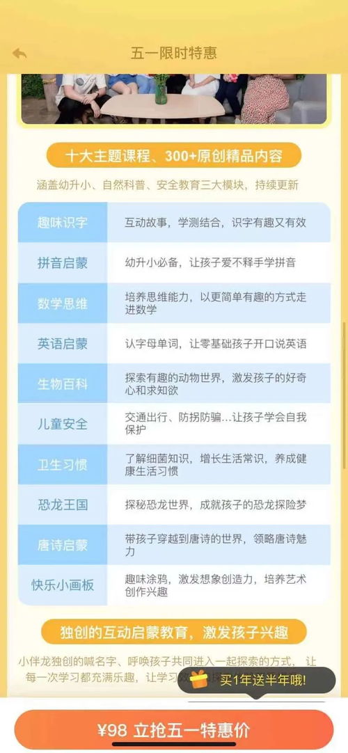 2026年6月修房吉日和买房吉日具体是哪天？