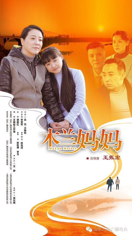 6．母亲传闻：较小孩灵魂困顿纪事