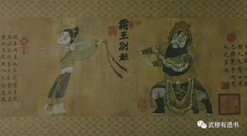 刘备过江东解签6，刘备取西川的吉凶如何？