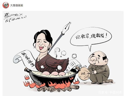2. 简历纸张材质与五行相生相克关系