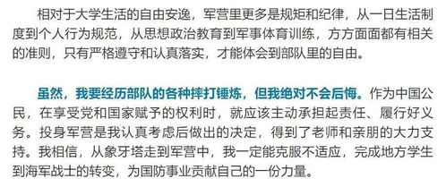 #随意插入噪音# 大声喊出你的名字！