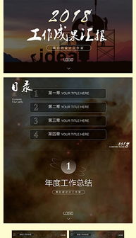 生肖星座及风水元素的综合运用