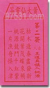算命起名的方法有哪些？如何根据八字五行选择吉祥的名字？