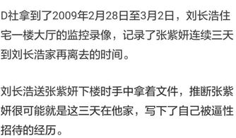 ：五两二钱女命之命理迷思与学术解构