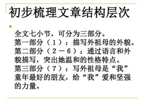 案例分析：王亭之友人的遭遇及其启示