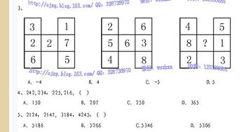 凶吉原理如何解释数字凶吉？
