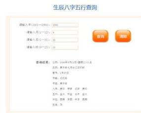 如何通过名字测五行来准确测算自己的五行属性？