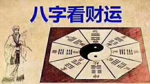 八字中丙火贪合戌土中的辛金，丙火解冻辛金滋扶，这是什么意思？