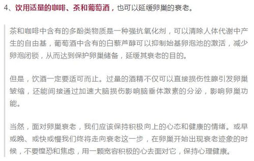 一、 年龄因素在女性群体生殖功能中的决定性作用