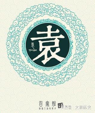 结合姓氏文化底蕴起名